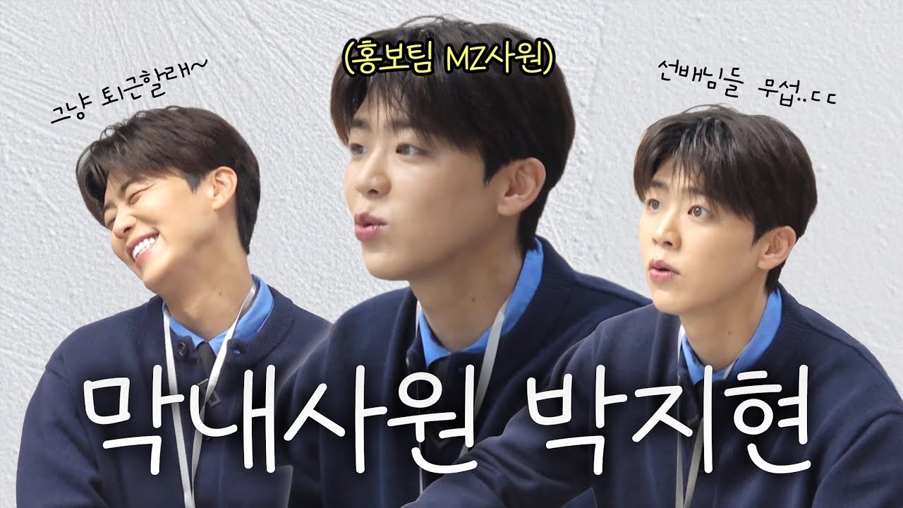 Recent activity shot of Park Jihyeon