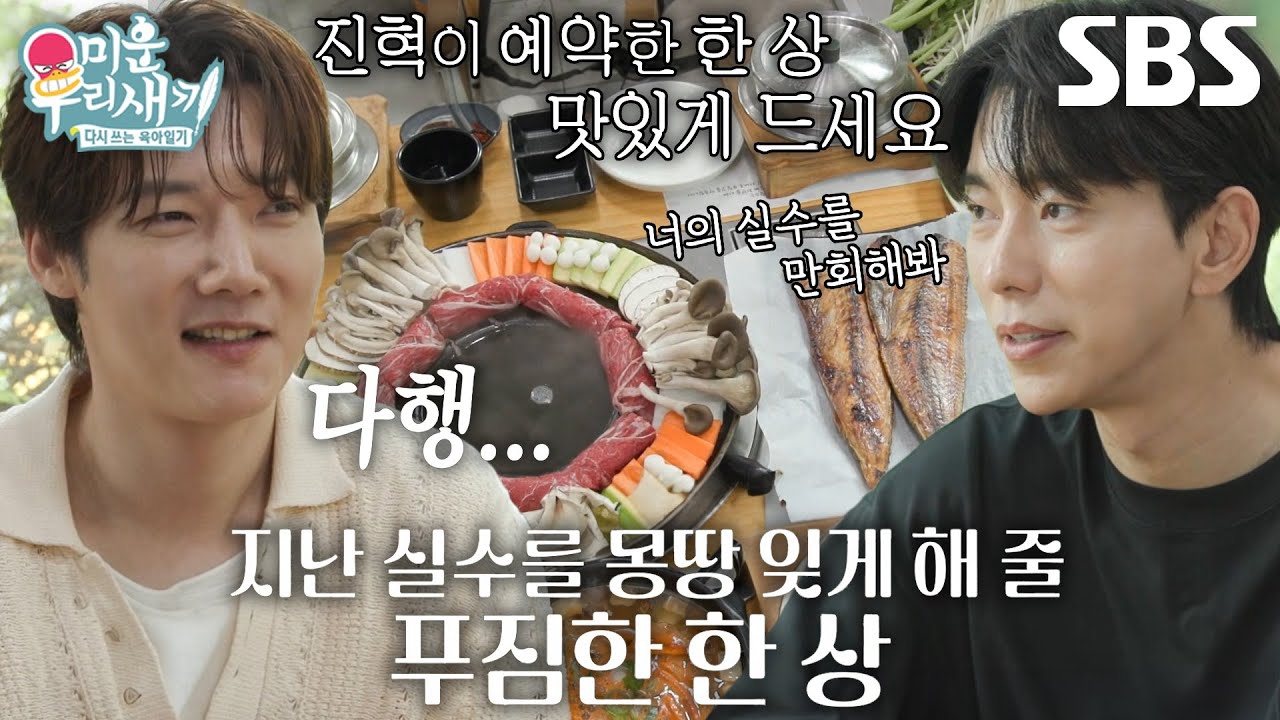 Recent activity shot of Choi Jinhyuk