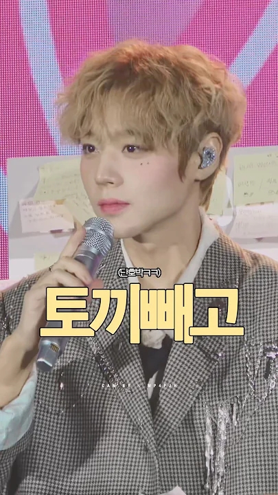 Special wallpaper made by Park Jihoon's fans