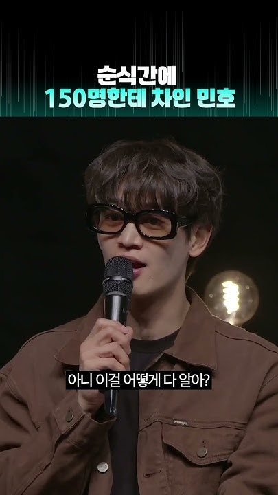Today's popular wallpaper in Choi Minho community