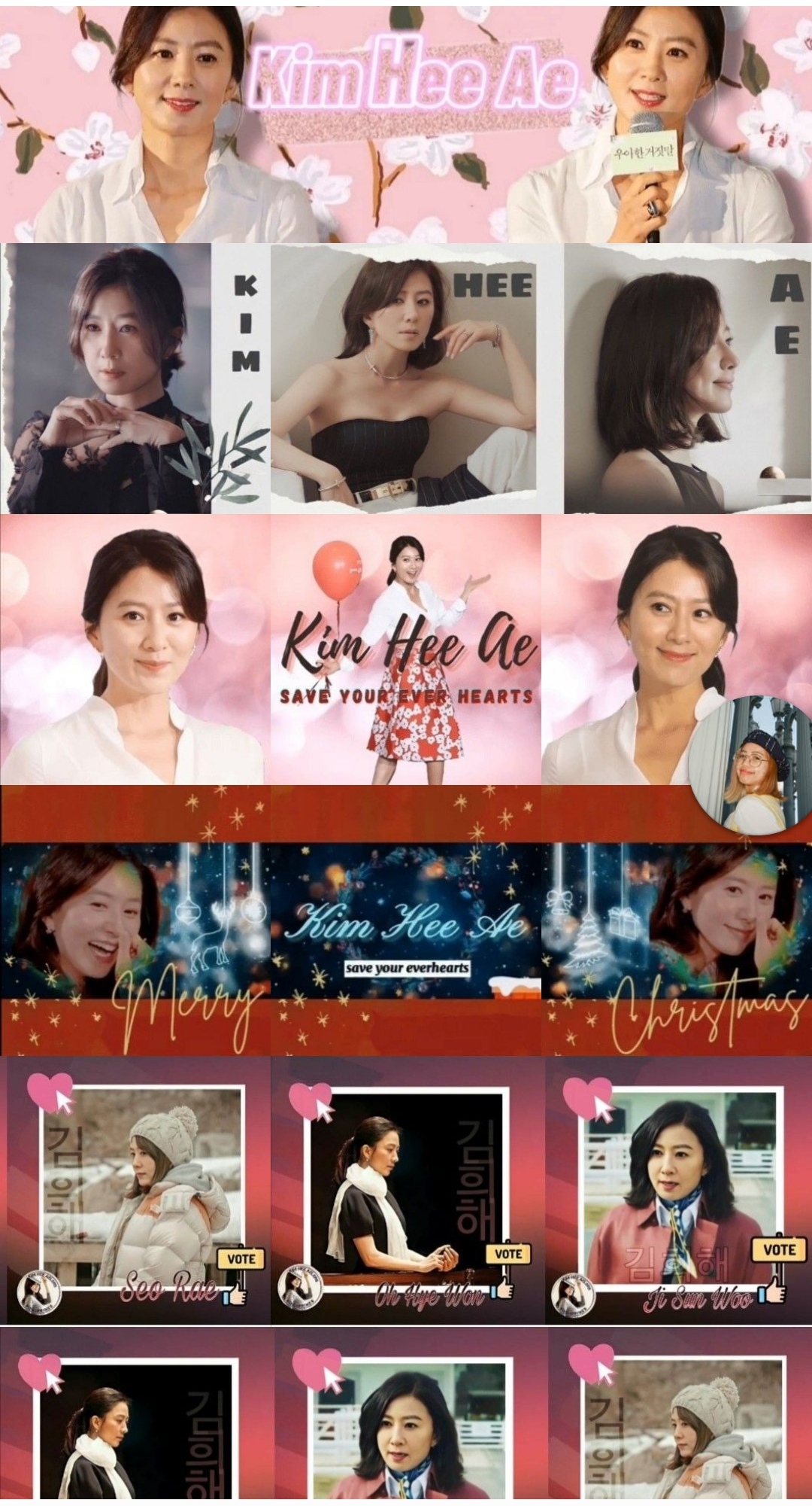 A moment captured by a fan of Kim Heeae