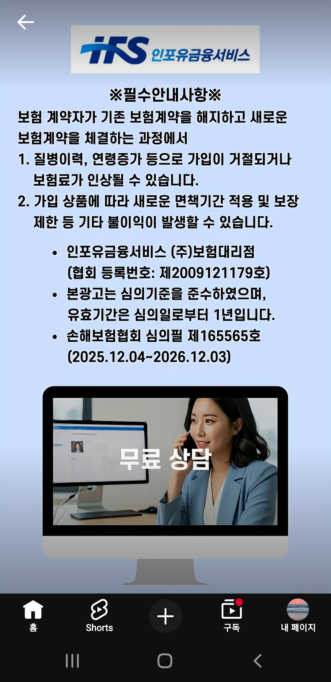 Momen yang diabadikan oleh penggemar Hong Ja