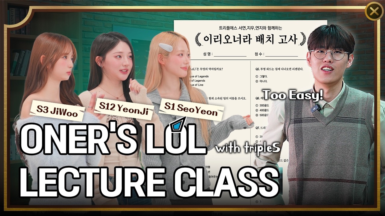 Behind-the-scenes cut of Oner