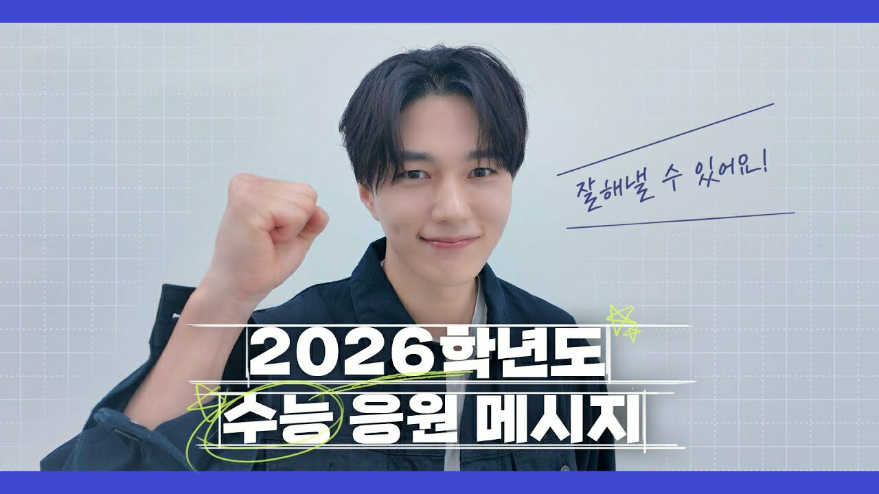 Recent activity shot of Kim Myungsoo (L)