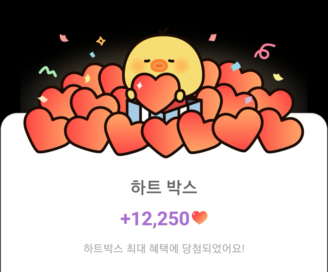 池昌旭的幕后花絮