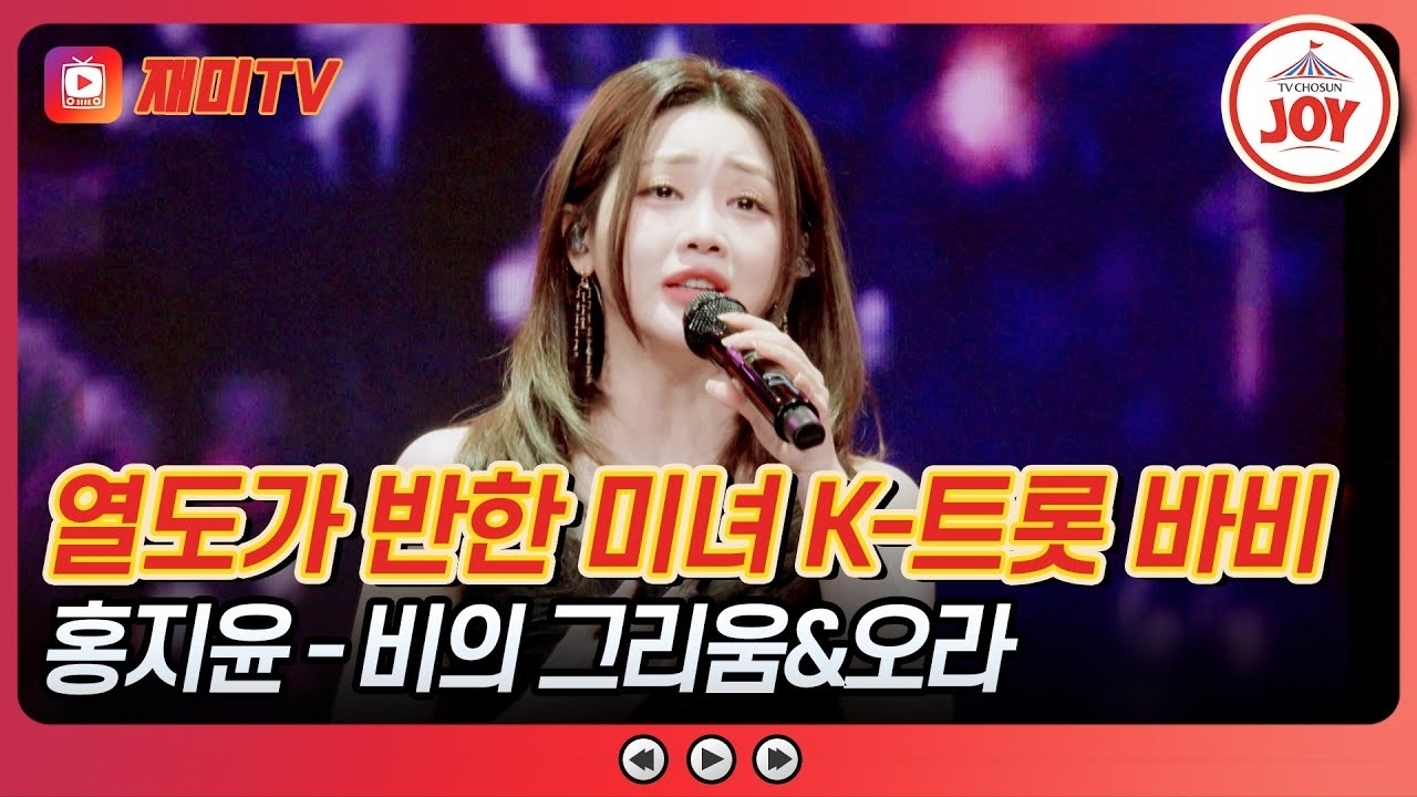 Behind-the-scenes cut of Hong Jiyoon