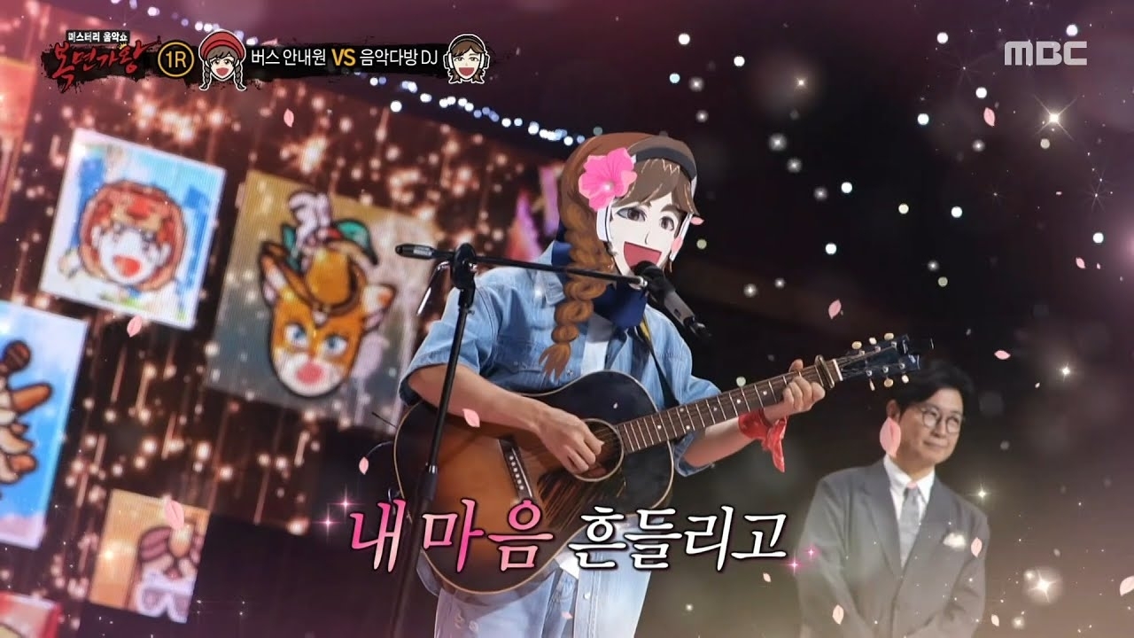 A moment captured by a fan of Bak Changgeun