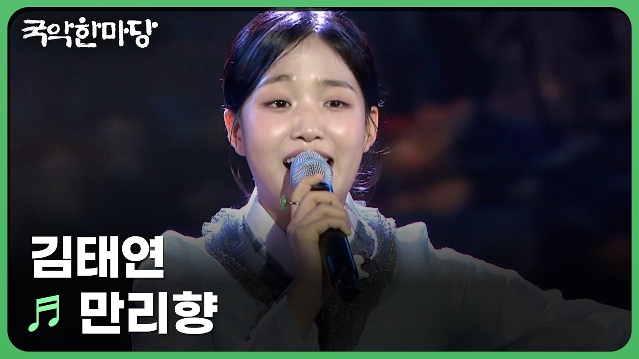 Latest photo of Kim Taeyeon