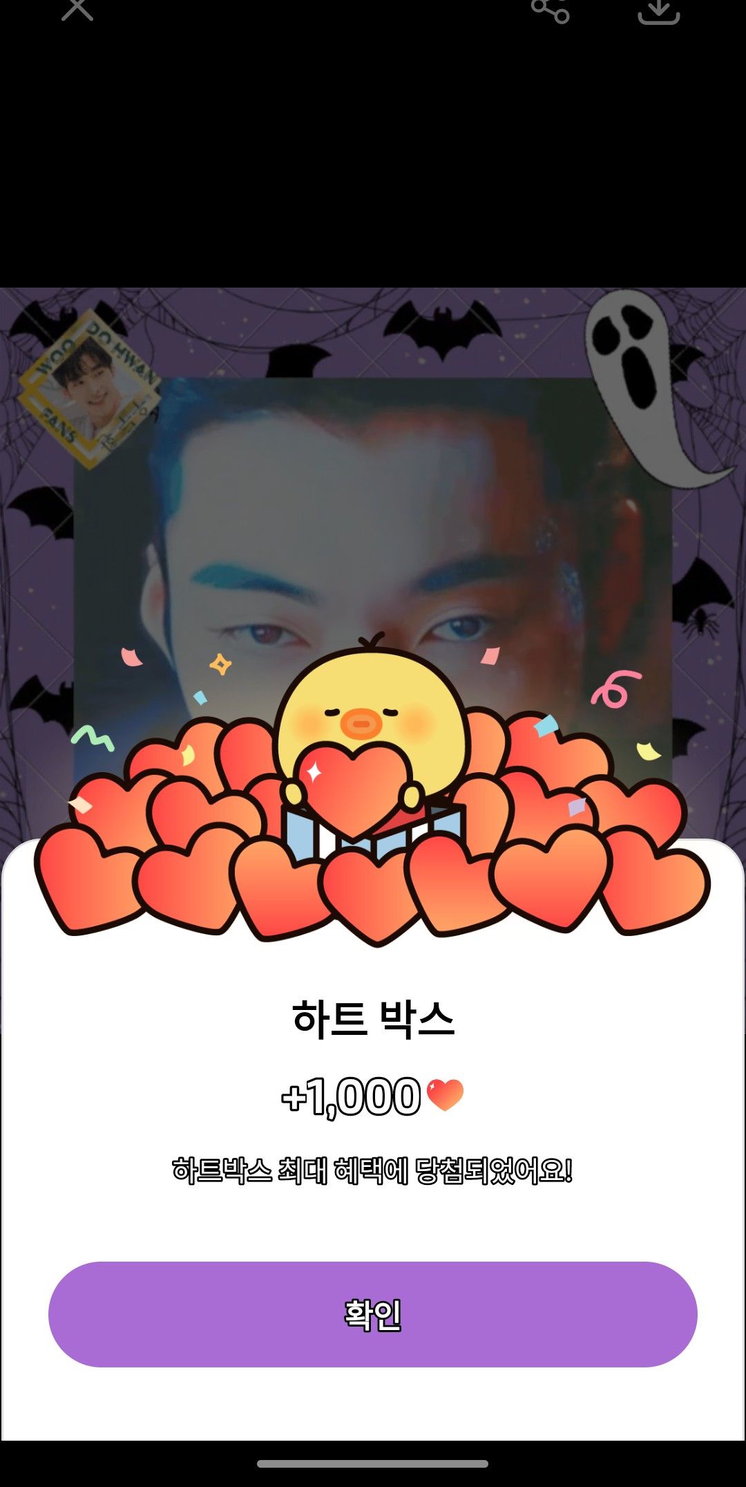 Woo Dohwan background image recommended by Choeaedol Celeb fandom