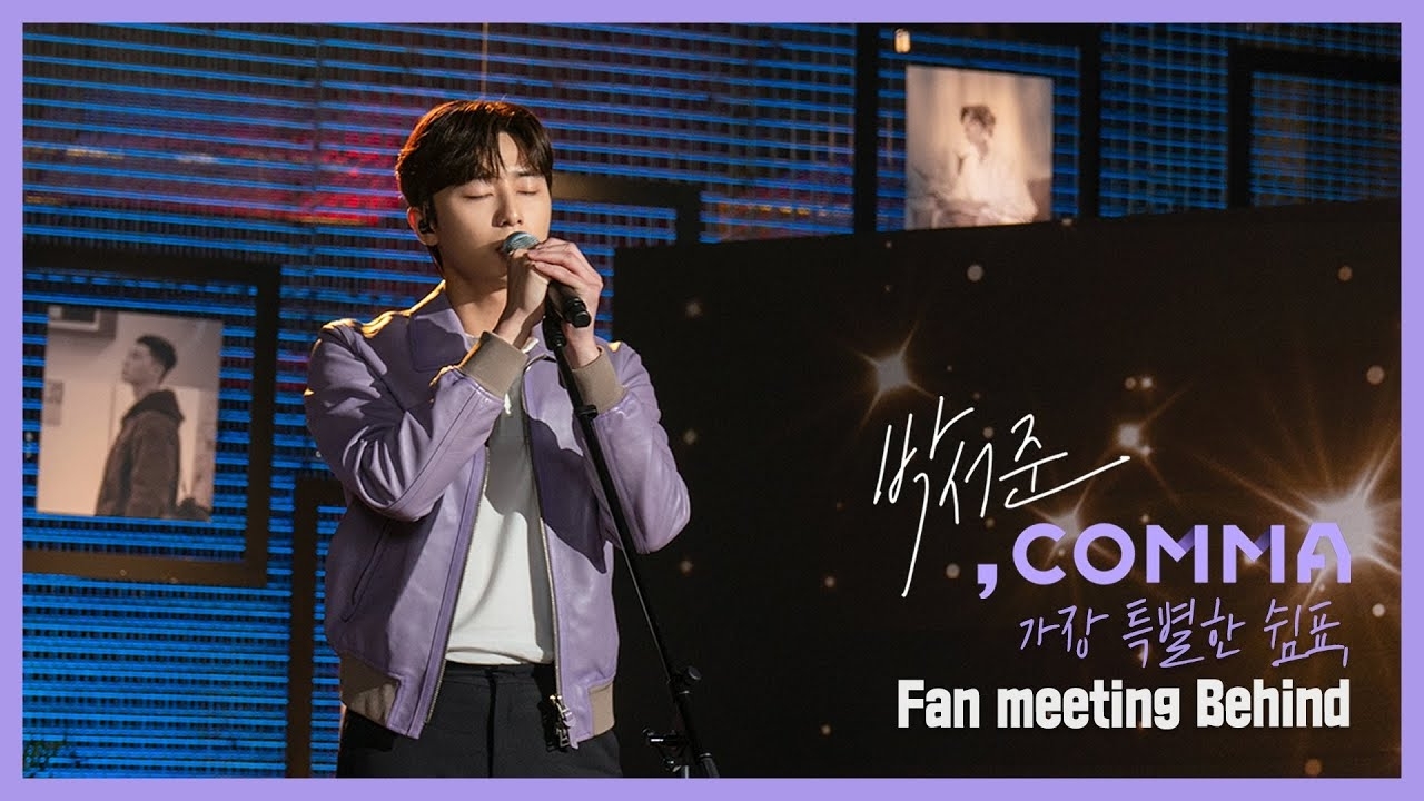 朴敘俊的近期活動照