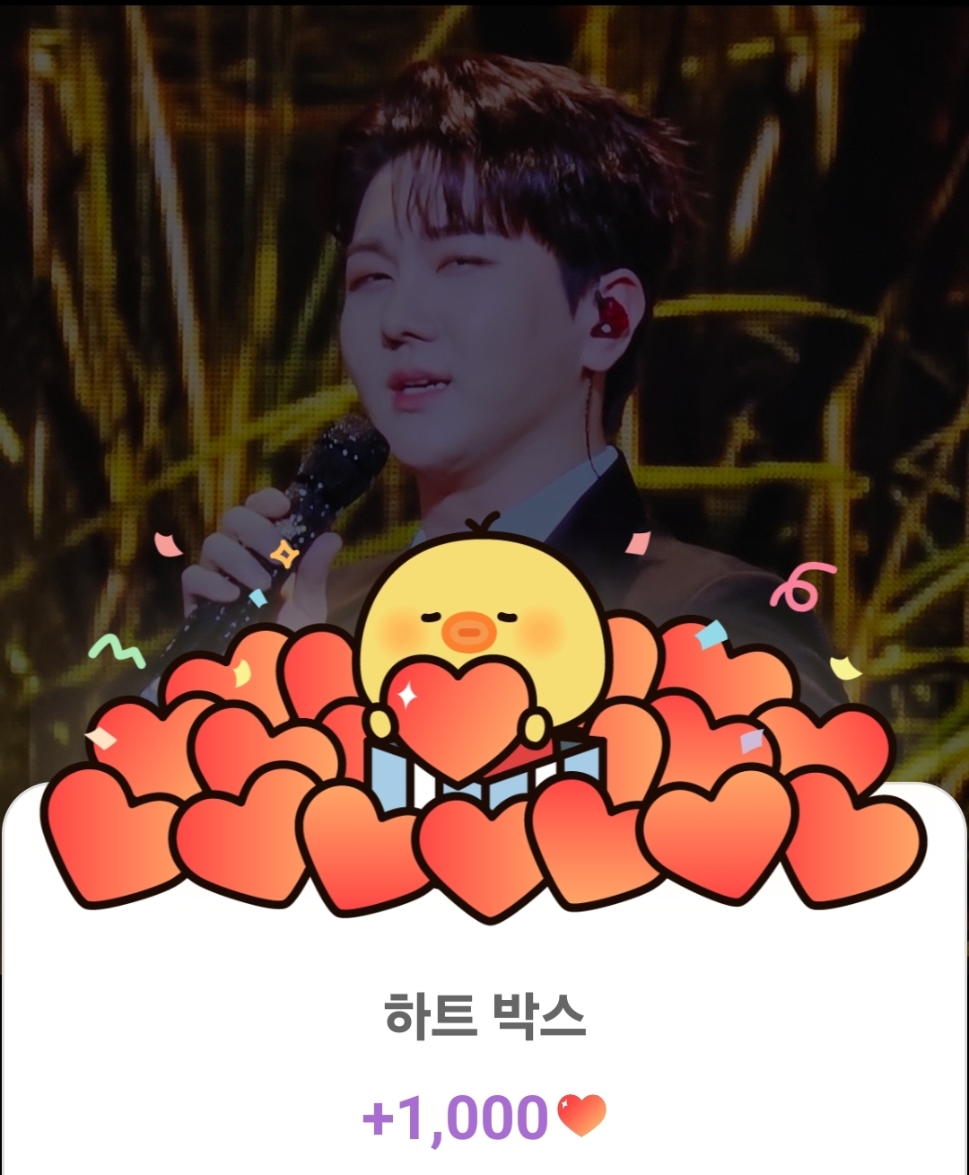 粉絲拍下的金秀瓚瞬間