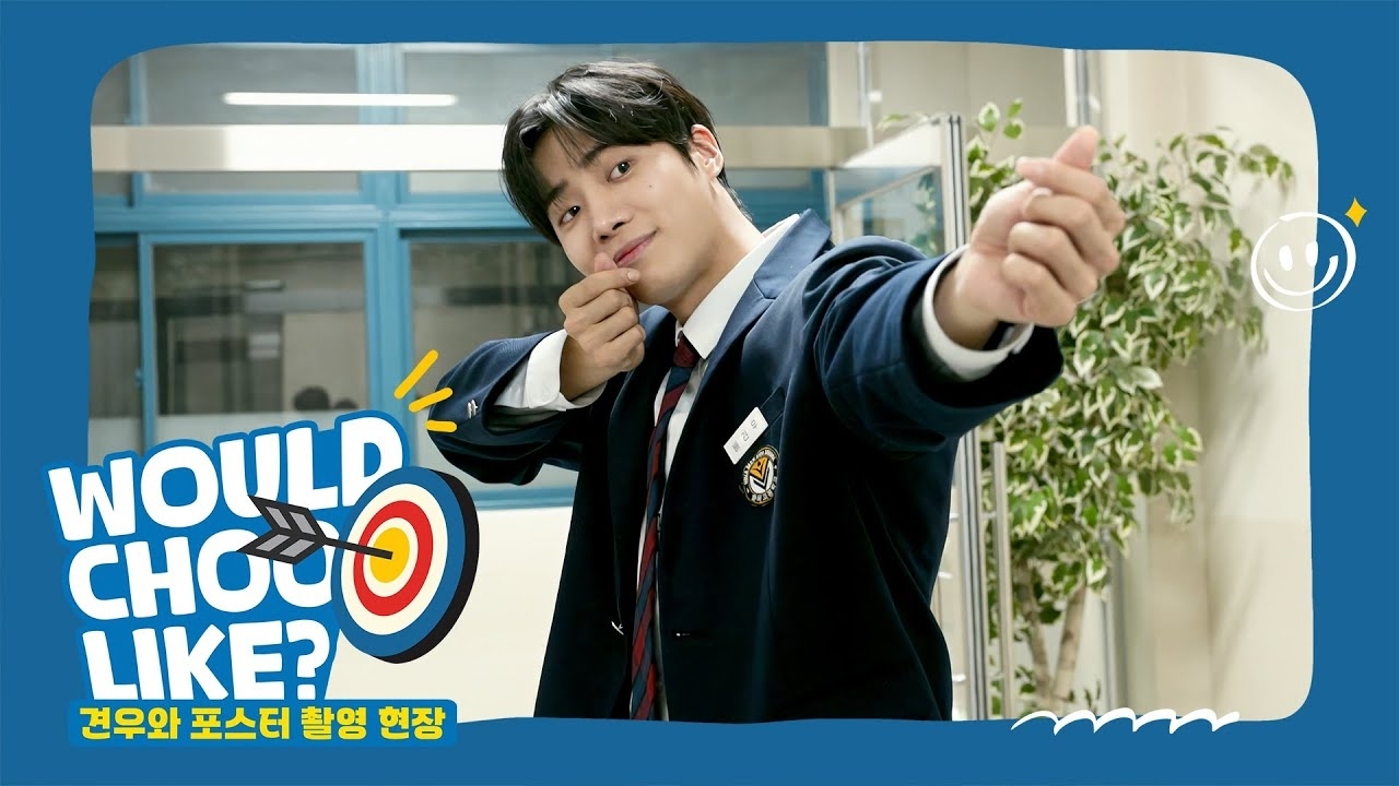 Latest photo of Choo Youngwoo