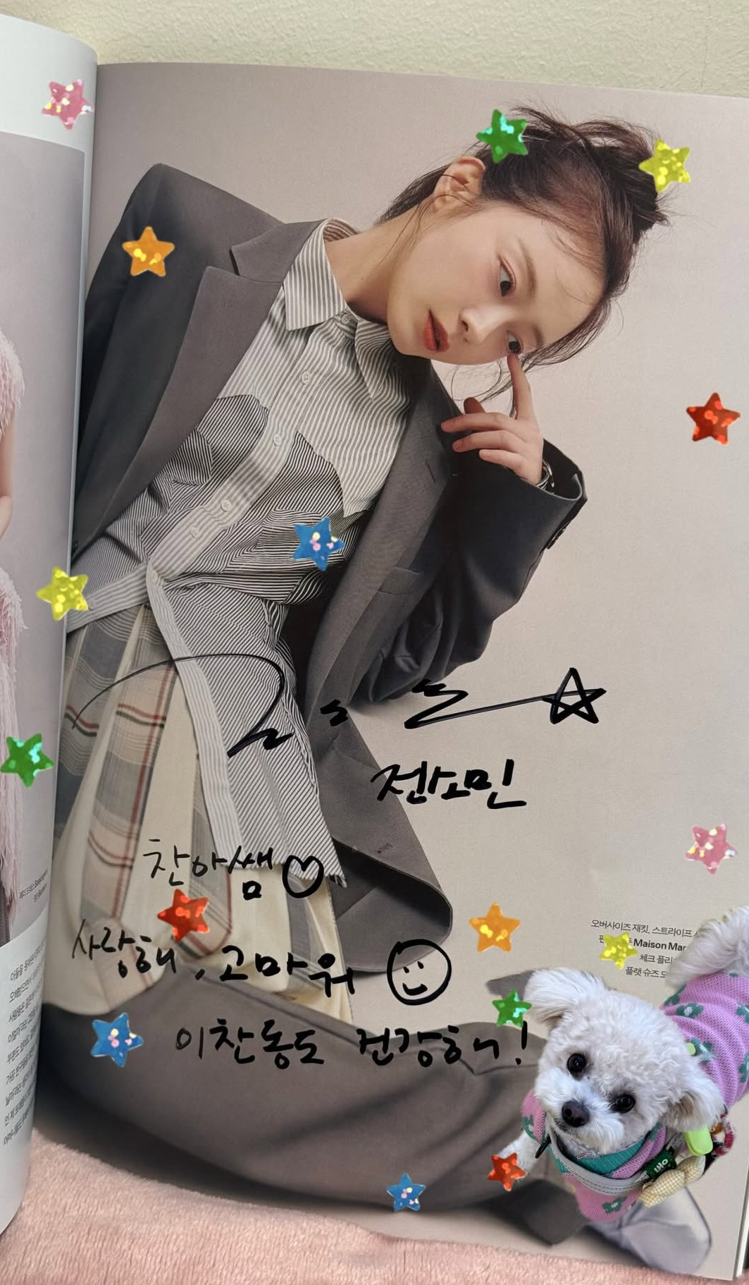 Jeon Somin background image recommended by Choeaedol Celeb fandom