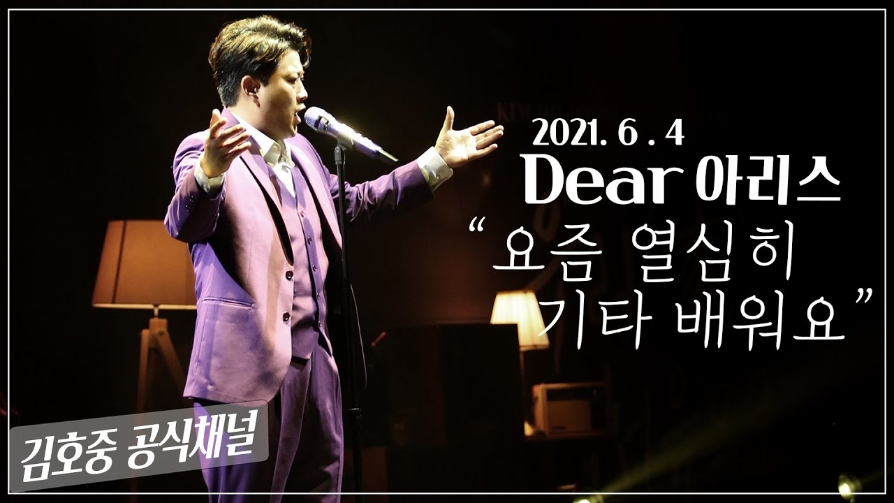 Foto terbaru dari Kim Hojoong