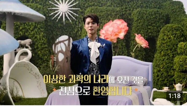 A moment captured by a fan of Park Bogum