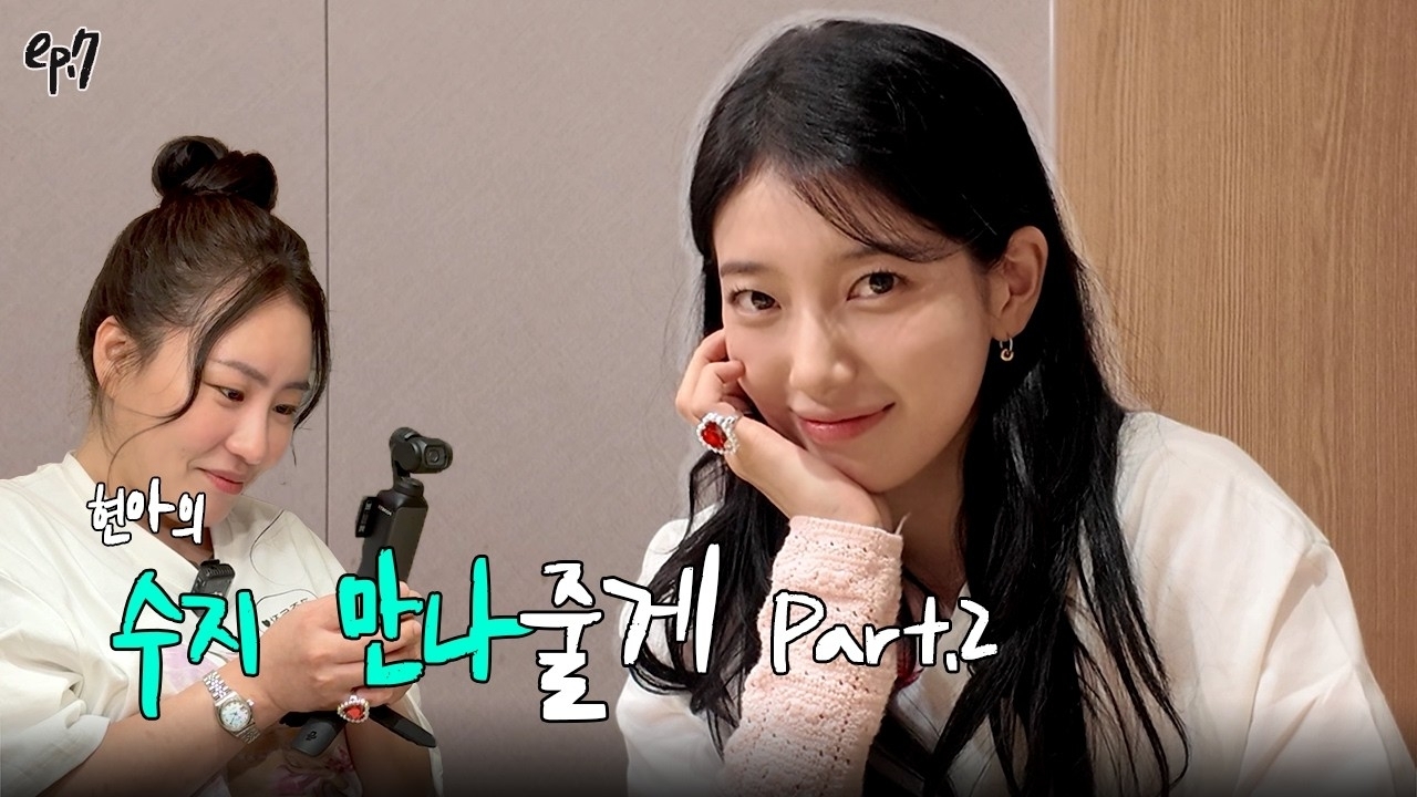 裴秀智的幕後花絮