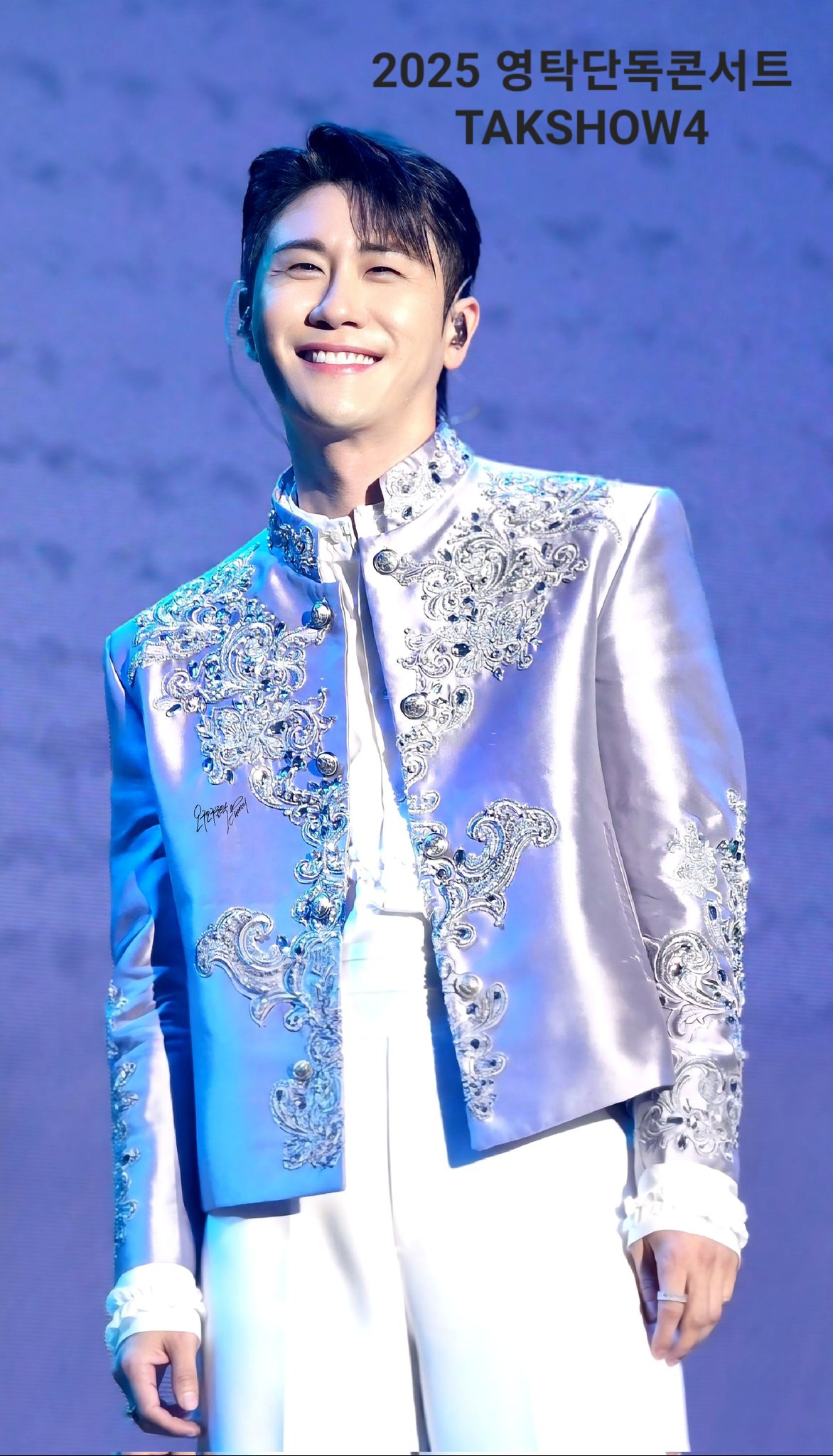 Emotional wallpaper shared by fans for Young Tak