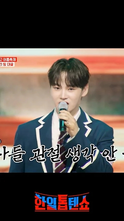 Representative background image loved by Park Seojin fandom
