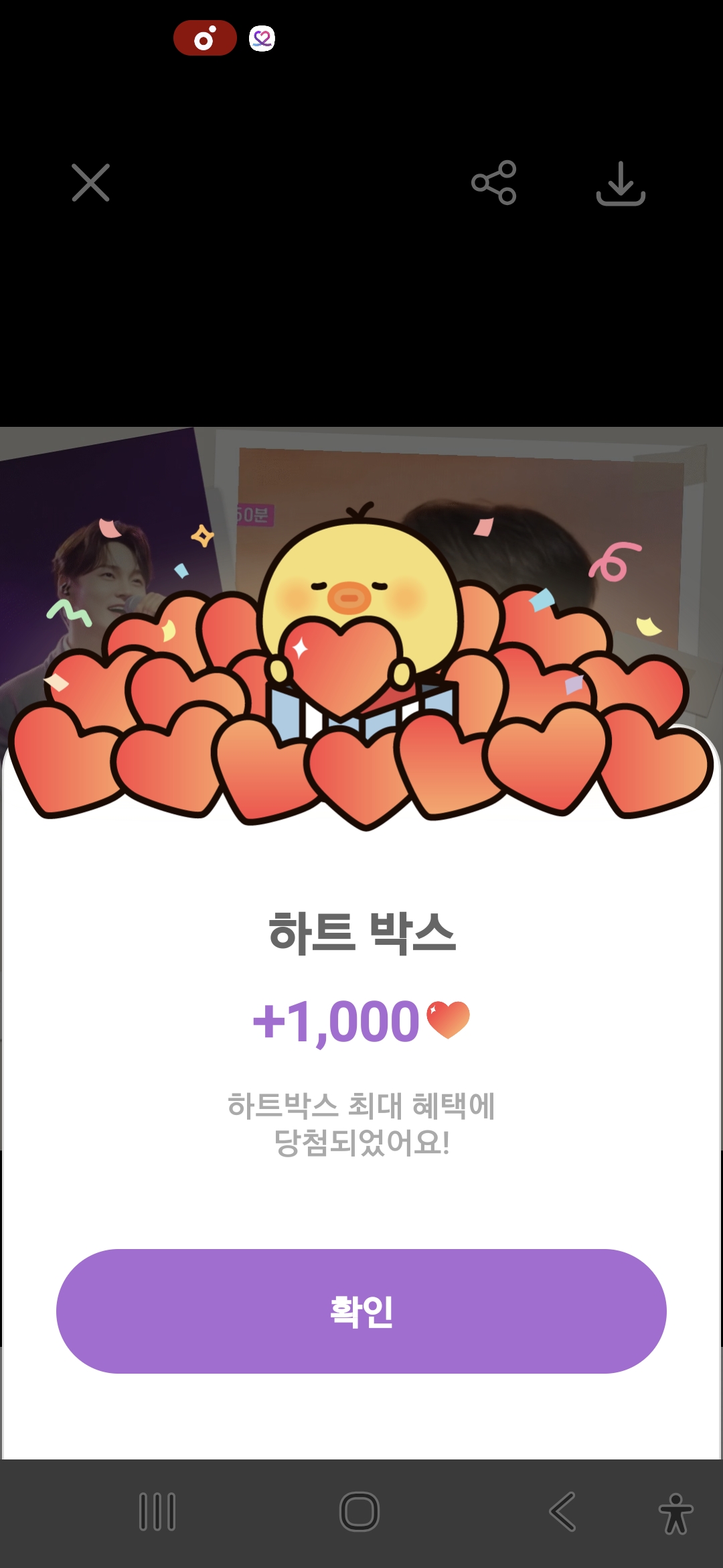 Cuplikan di balik layar dari Park Seojin