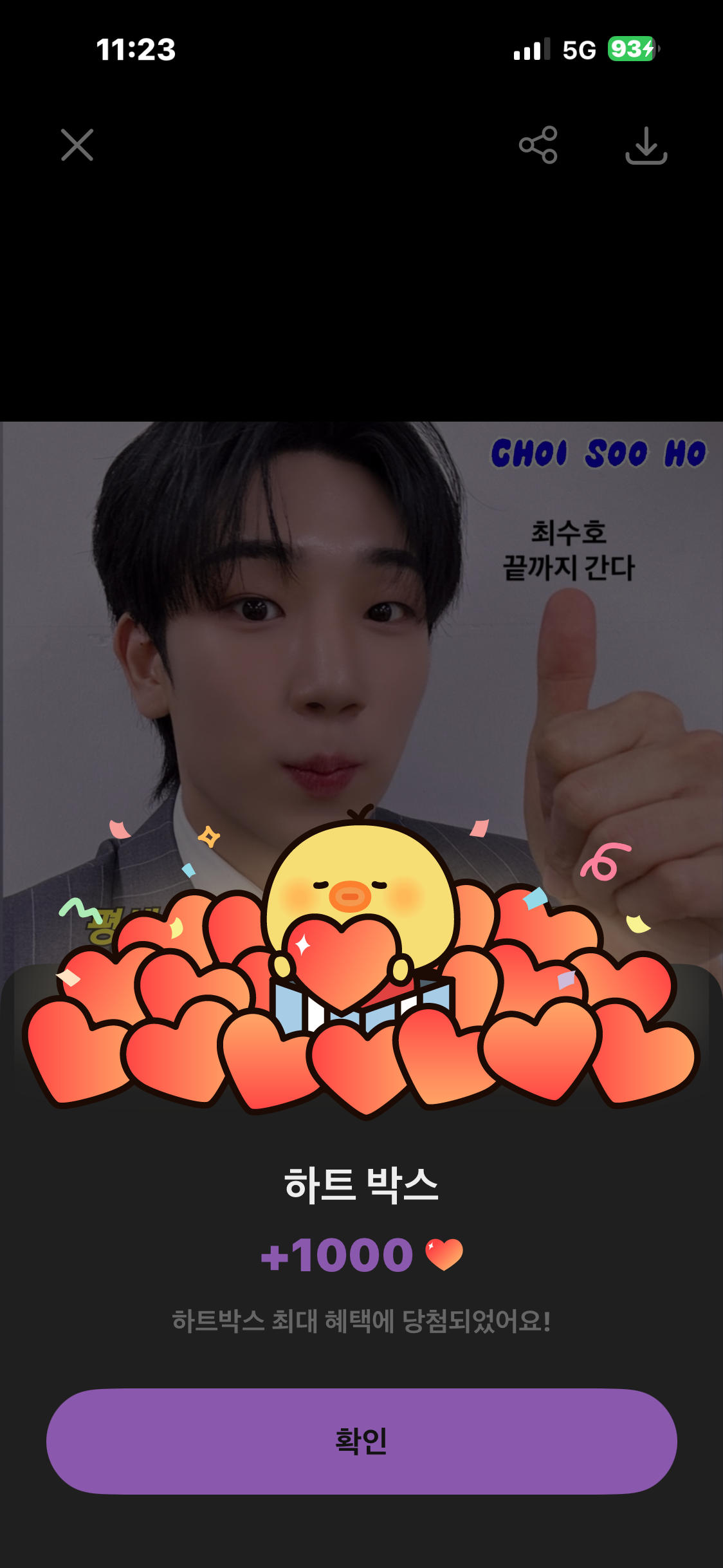 Choi Sooho background image recommended by Choeaedol Celeb fandom
