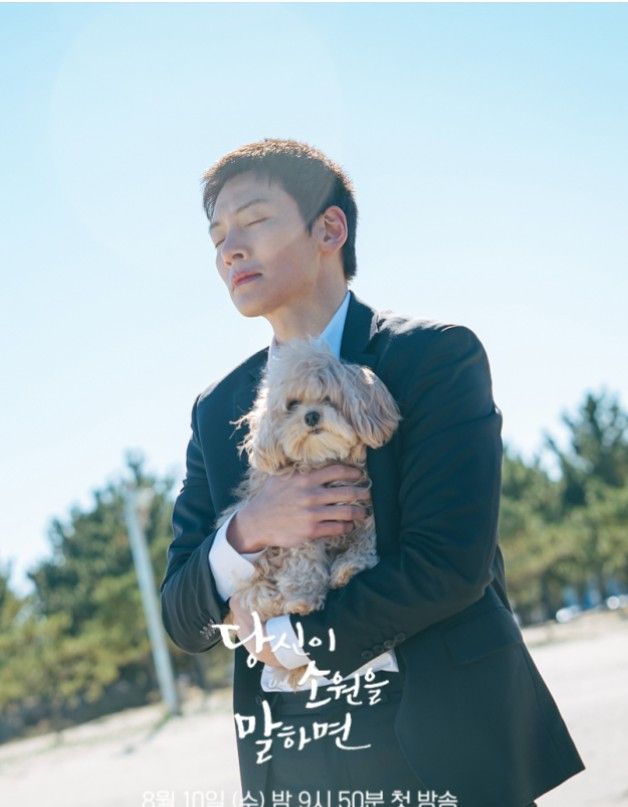 Latest photo of Ji Changwook