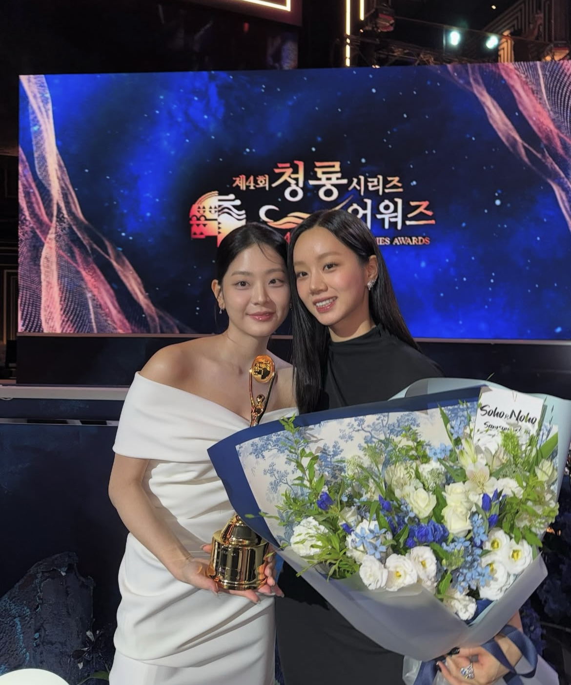 A moment captured by a fan of Hyeri