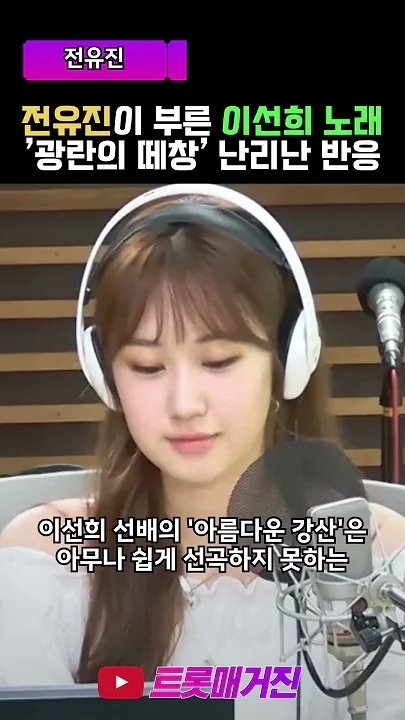 Today's popular wallpaper in Jeon Yujin community