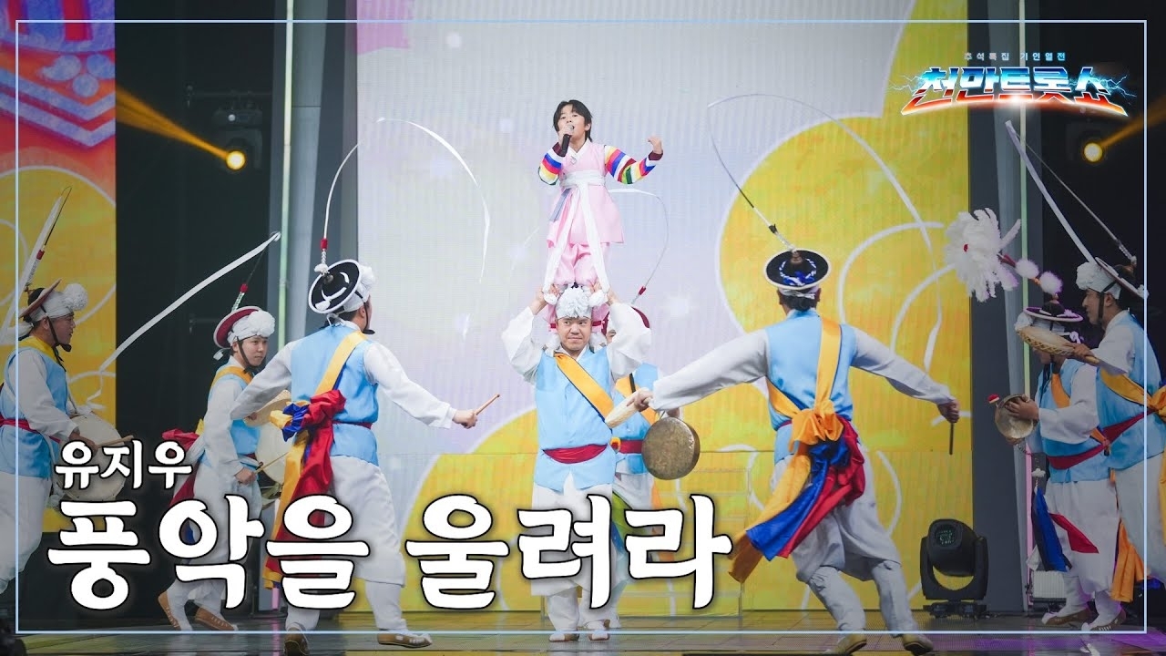 Latest photo of You Jiwoo