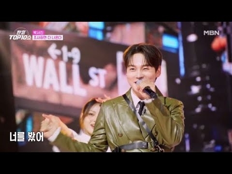 A moment captured by a fan of Park Seojin