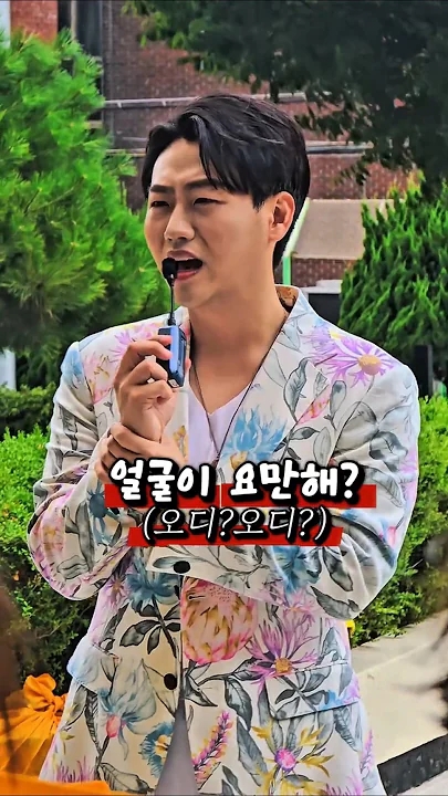 Min Soohyun background image recommended by Choeaedol Celeb fandom