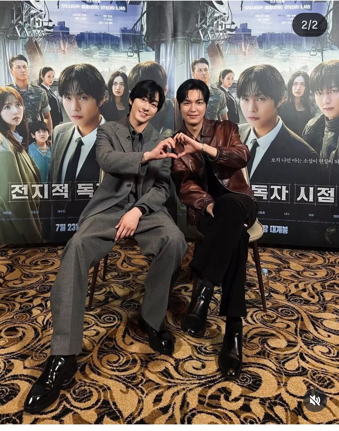 A moment captured by a fan of Lee Minho