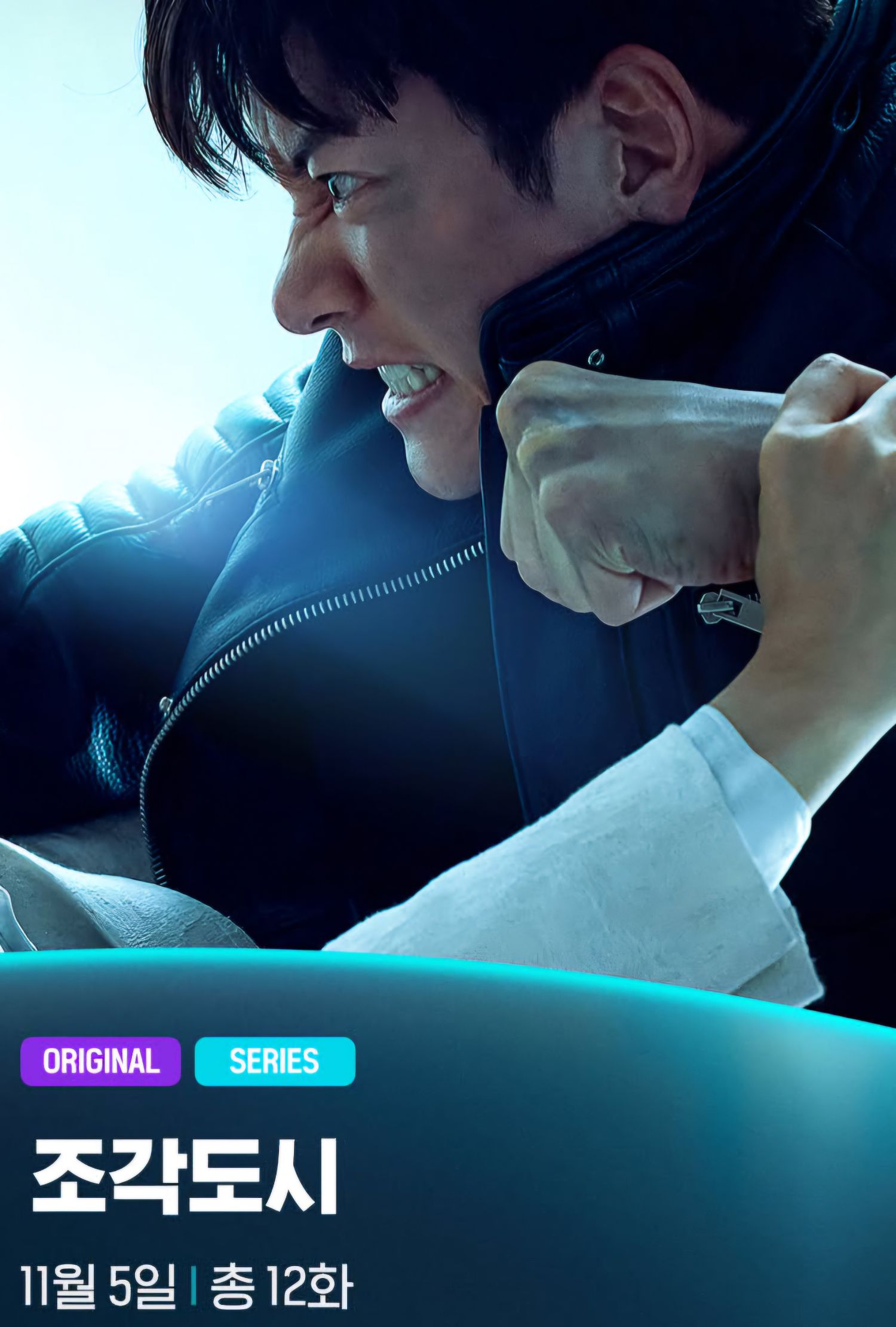 チ・チャンウクの最新写真