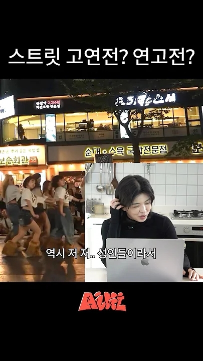 A moment captured by a fan of Aiki