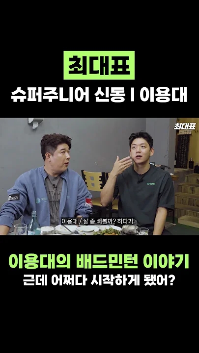 Emotional wallpaper shared by fans for Choi Siwon