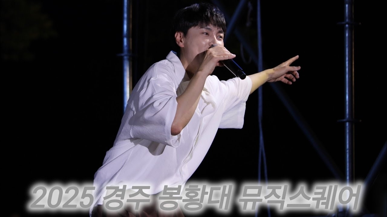 Latest photo of Min Kyunghoon