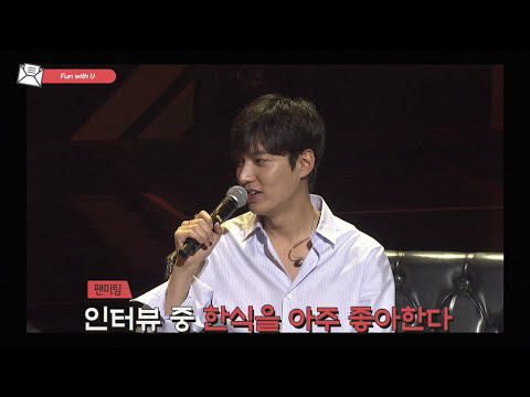 이민호 최근 활동샷