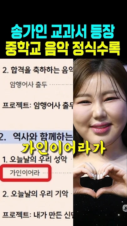 宋歌人的幕后花絮