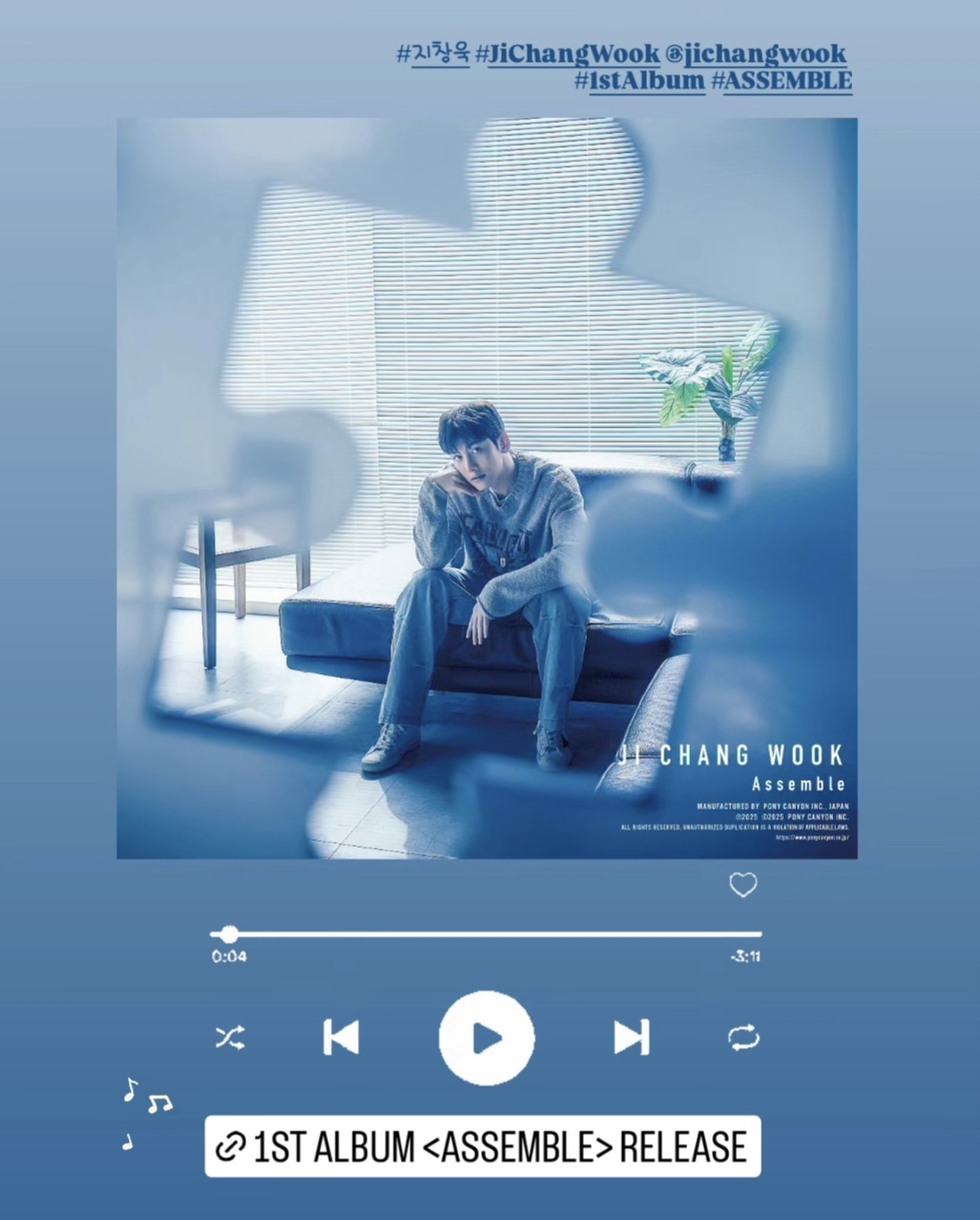 지창욱 최근 활동샷