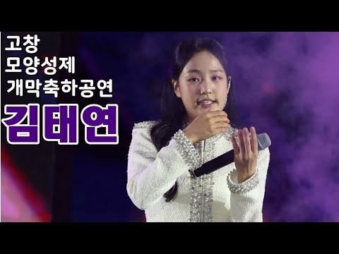 김태연 팬이 찍은 순간