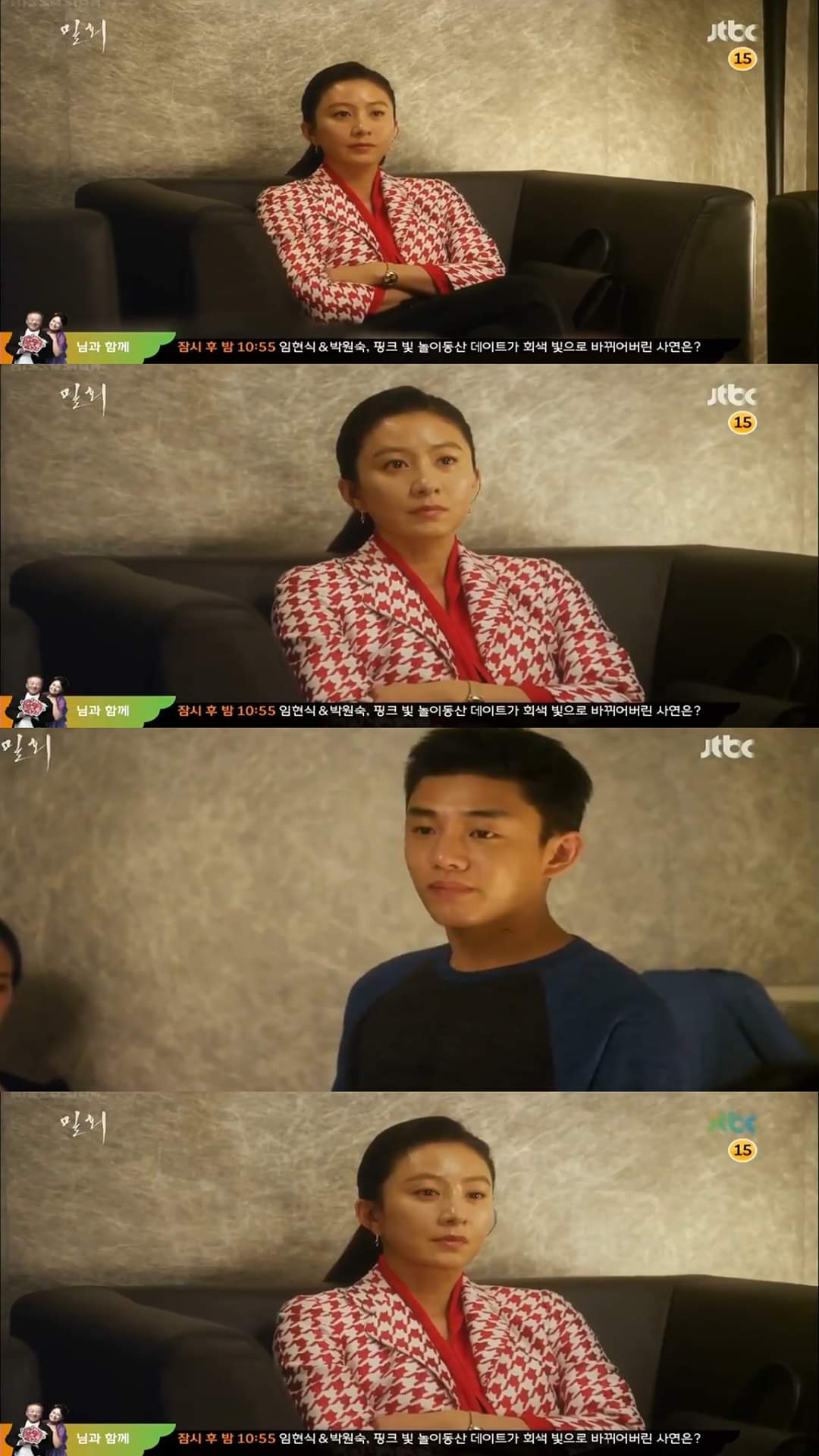 Recent activity shot of Kim Heeae