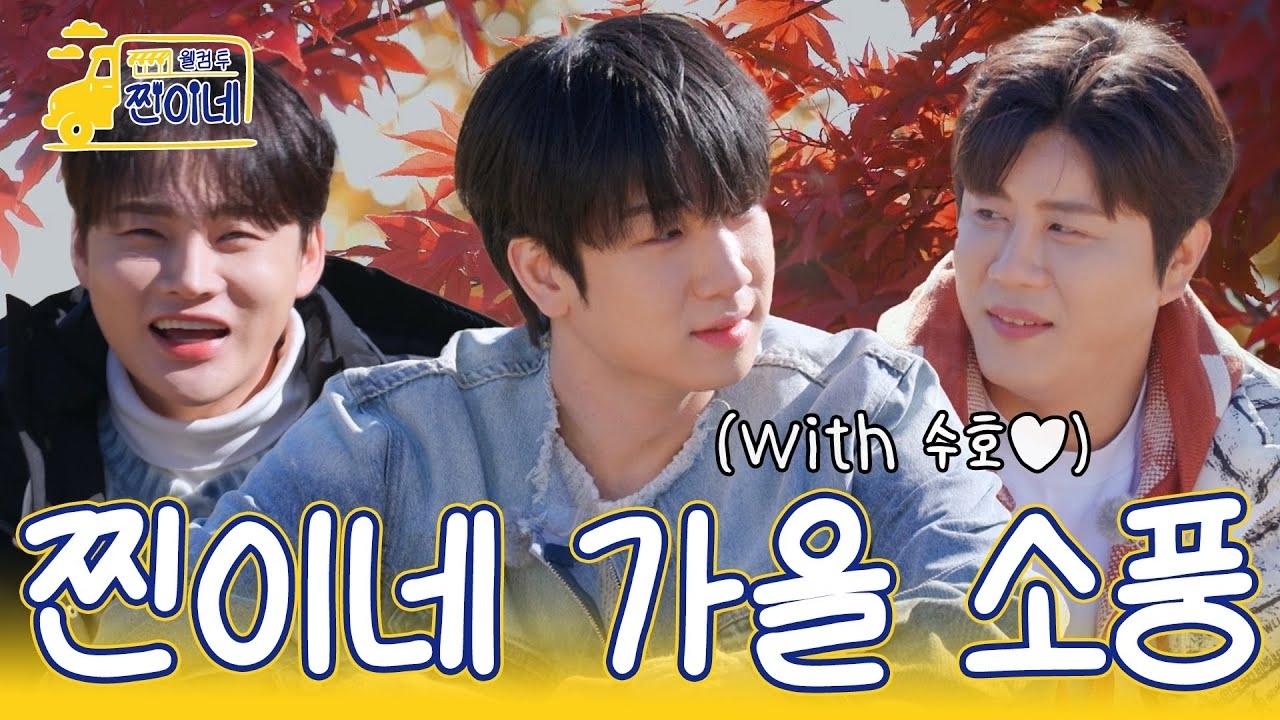 パク・ソジンの最近の活動ショット