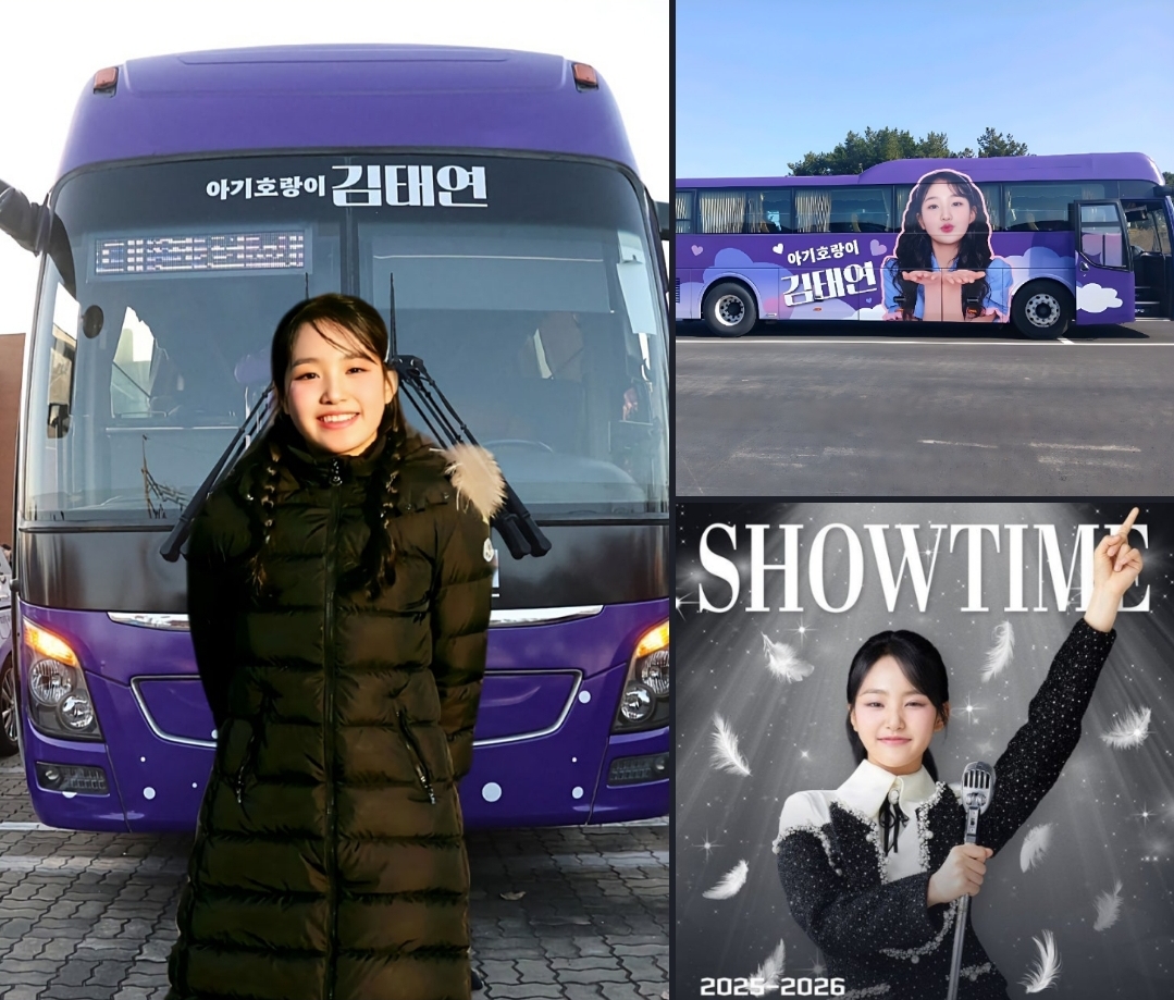 김태연 팬이 찍은 순간