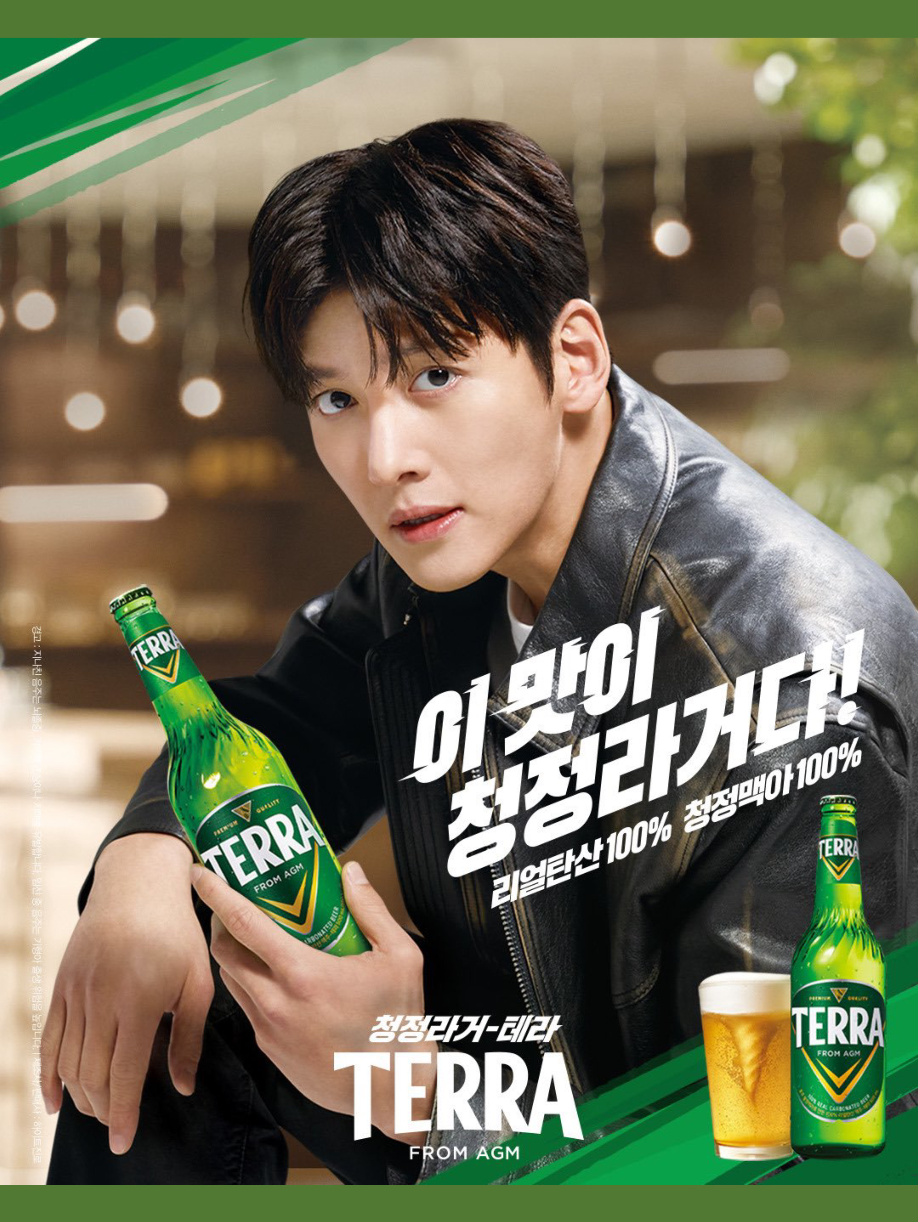 Behind-the-scenes cut of Ji Changwook