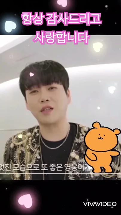 Representative background image loved by Hwang Youngwoong fandom