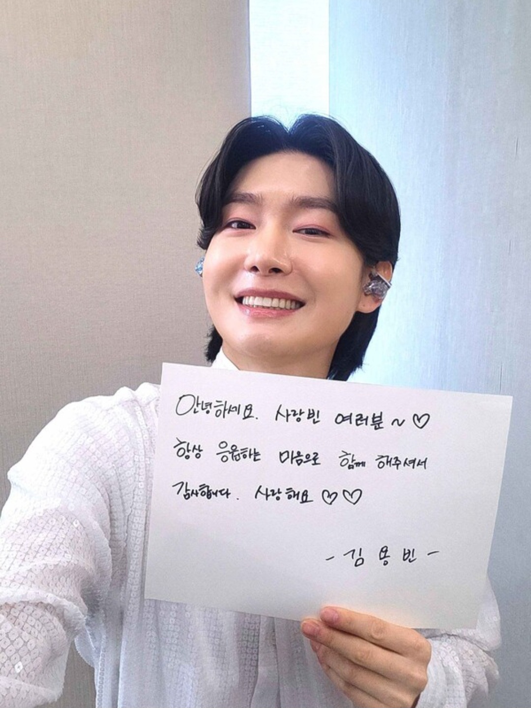 Recent activity shot of Kim Yongbin