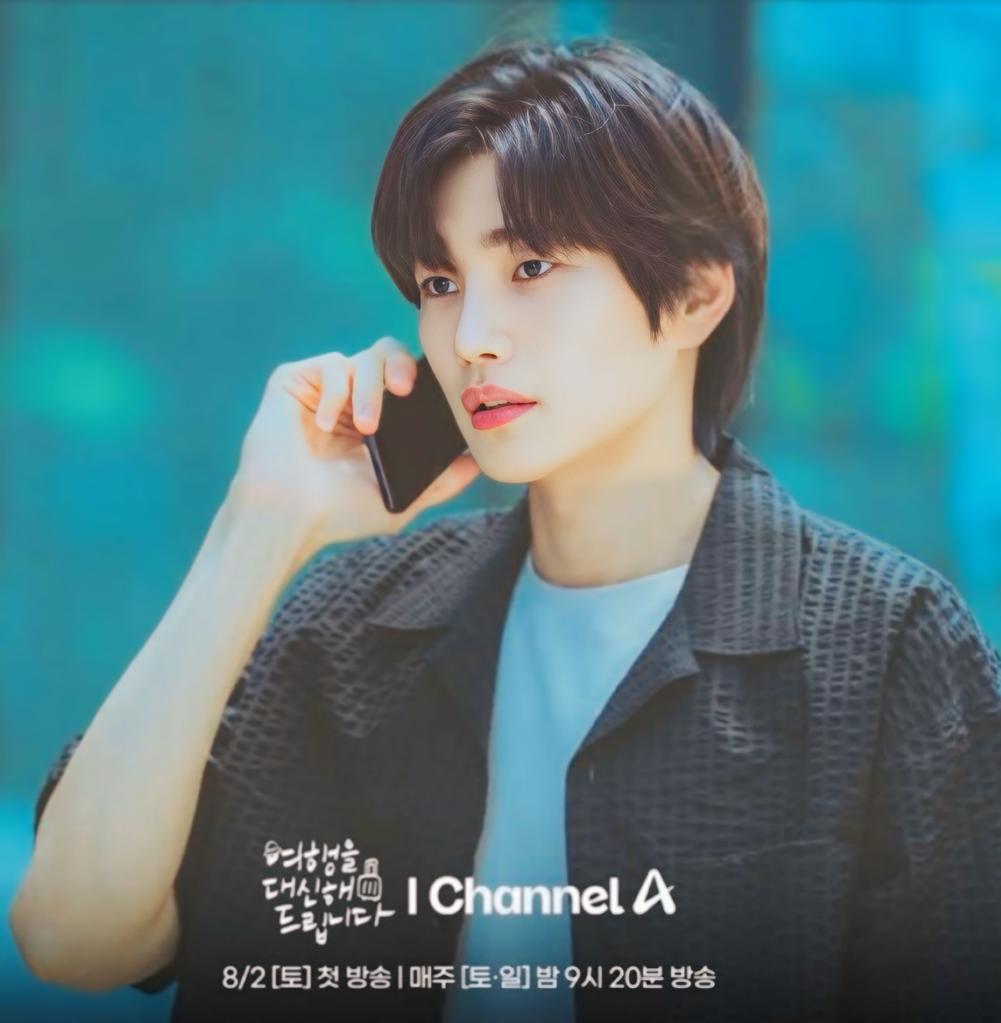 Latest photo of Kim Jaeyoung