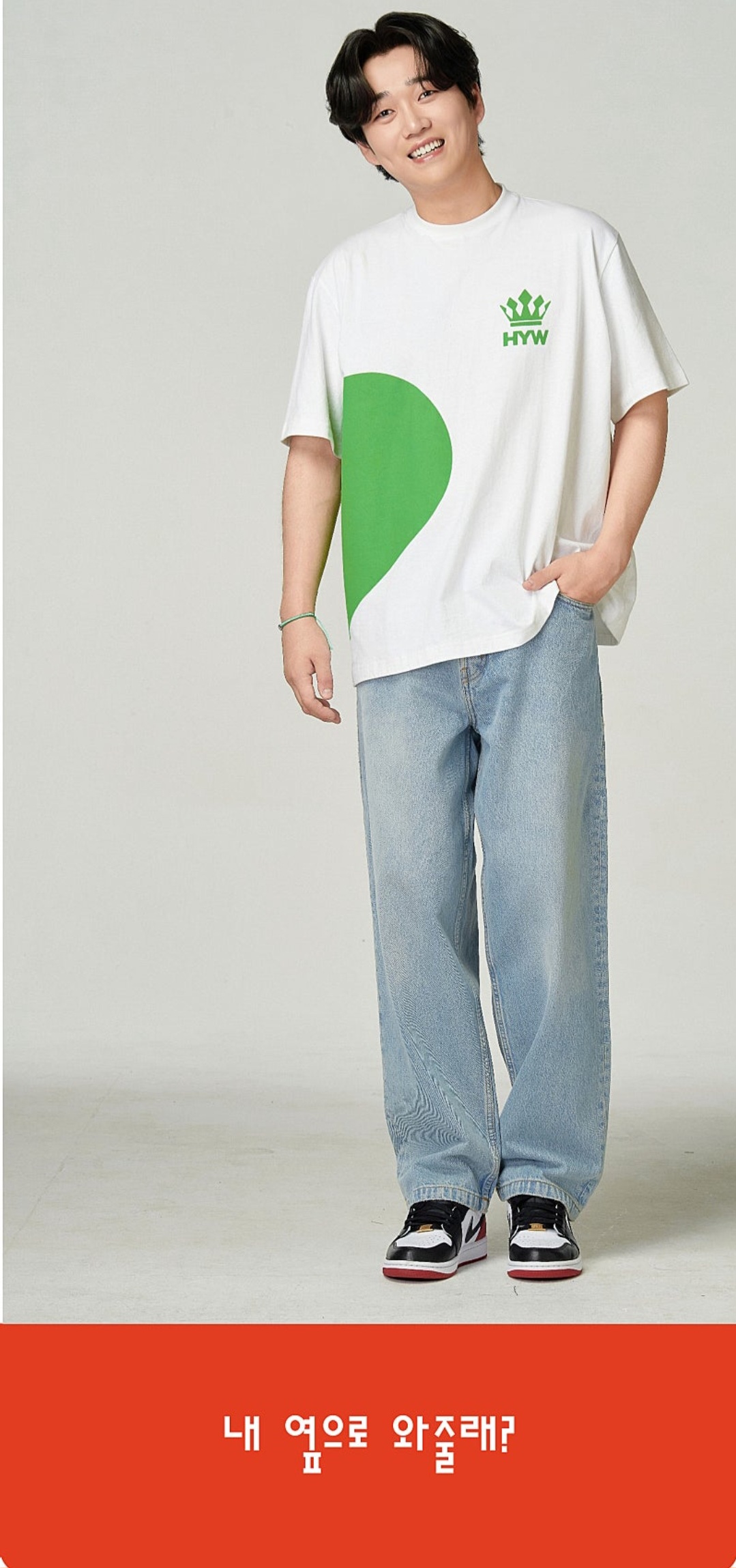 Hwang Youngwoong background image recommended by Choeaedol Celeb fandom