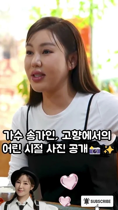 Behind-the-scenes cut of Song Gain