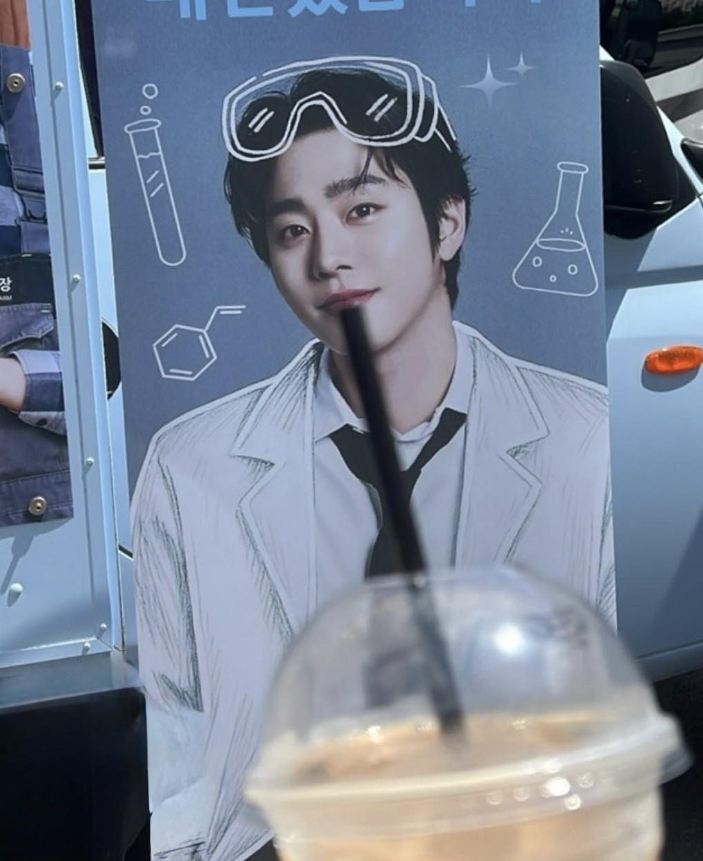 安孝燮的幕后花絮