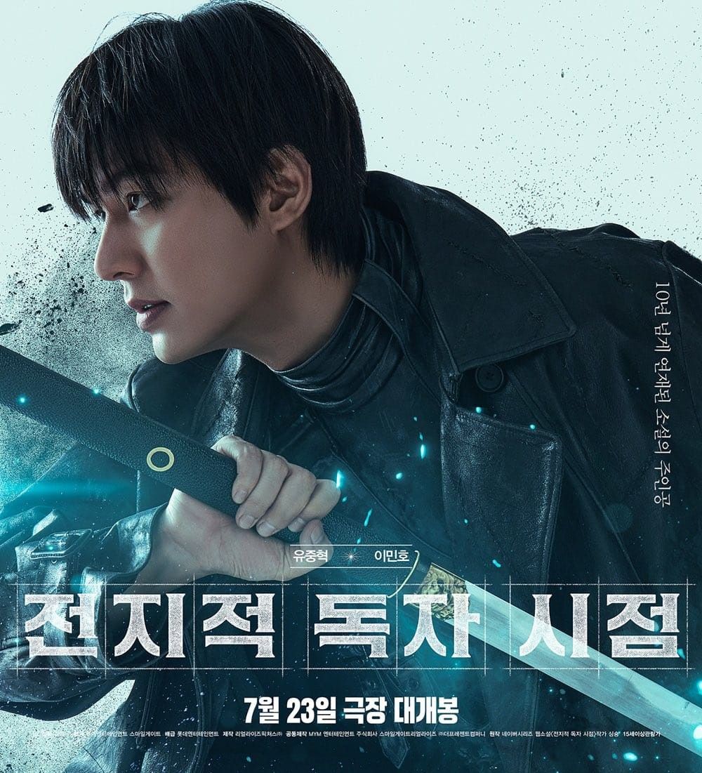 Recent activity shot of Lee Minho